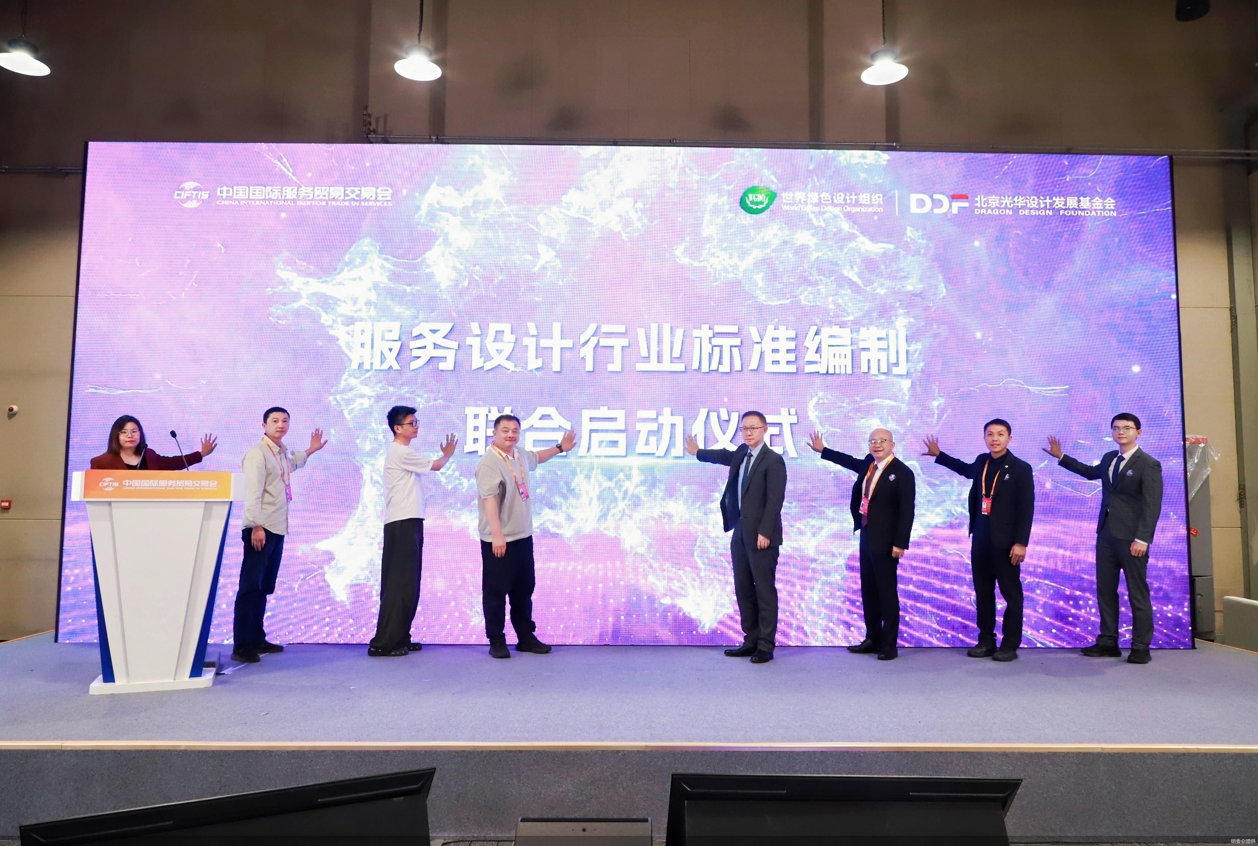 从“中国”到“全球”：2026服务设计大