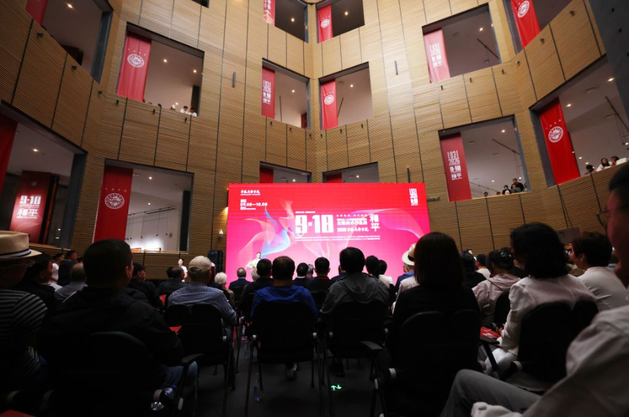 纪念九一八事变爆发95周年全国美术作品展