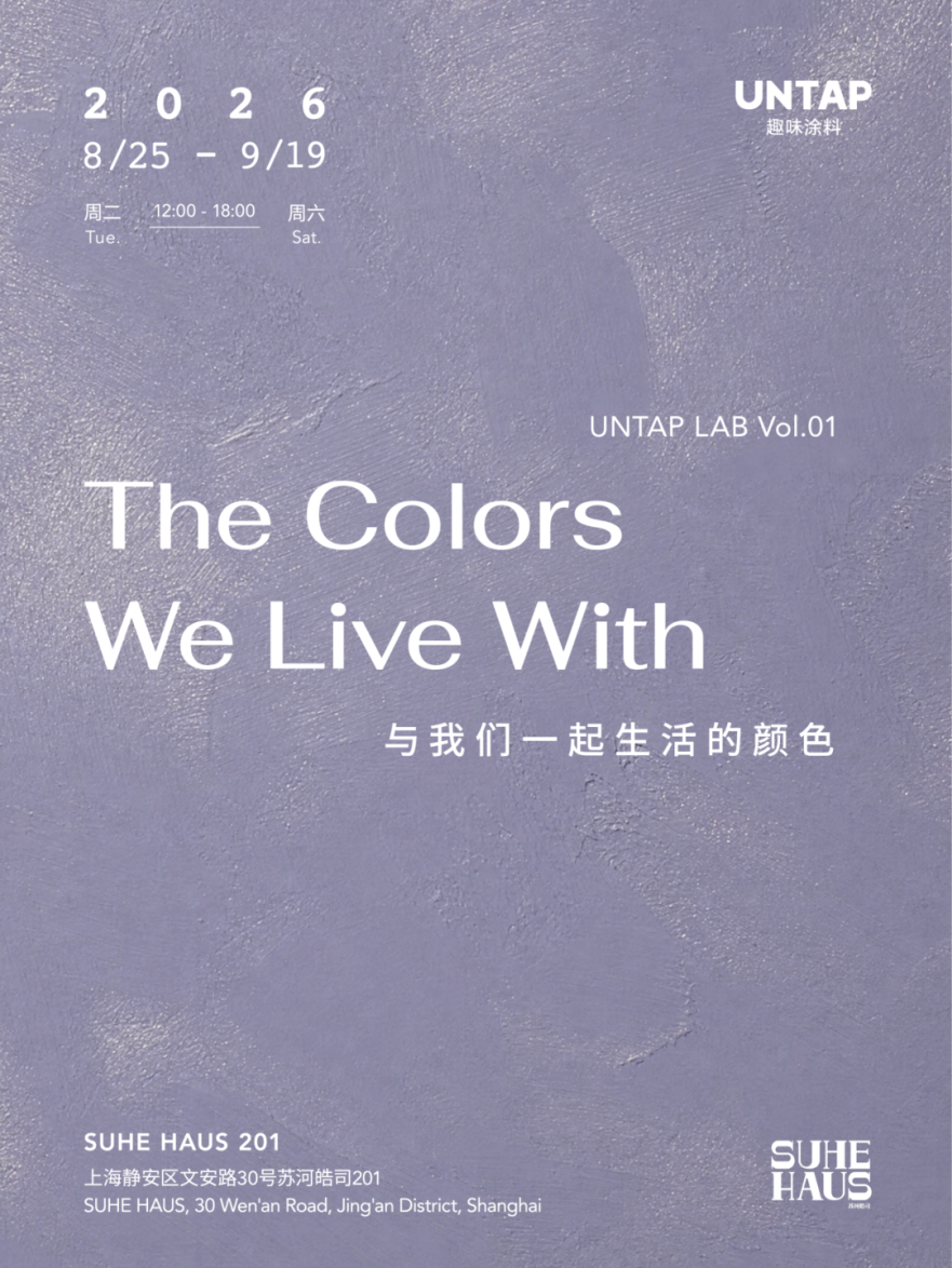 静安画廊展览作品