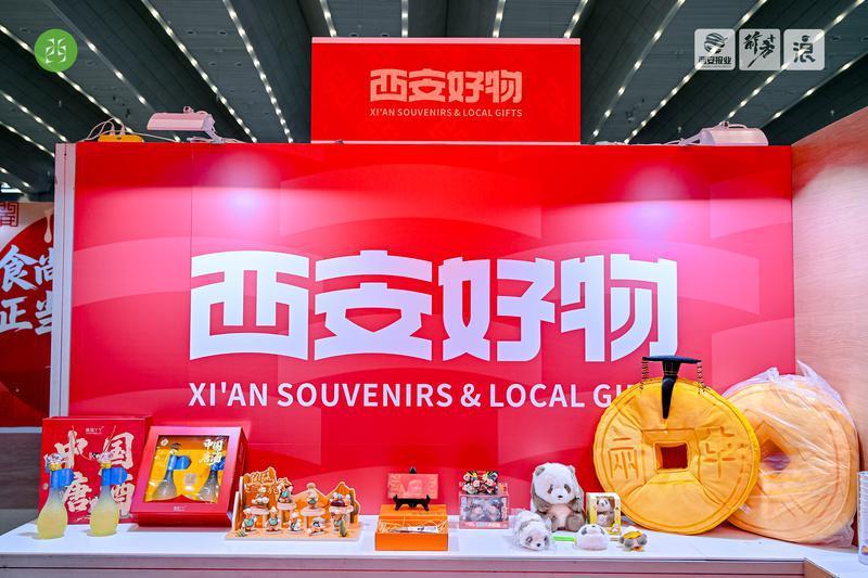 第四届西安设计周展区现场