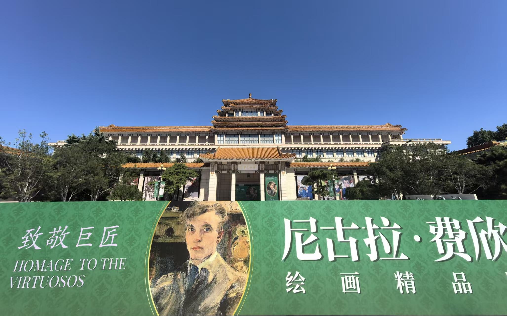 费欣大型原作《菜娥——卷心菜收获季》