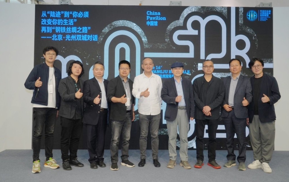 第16届光州双年展开幕：“你必须改变你的
