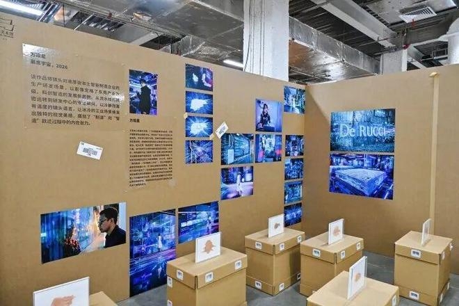 制造与艺术相遇：「制造艺术：通向东莞制造美学之城」展览亮相北
