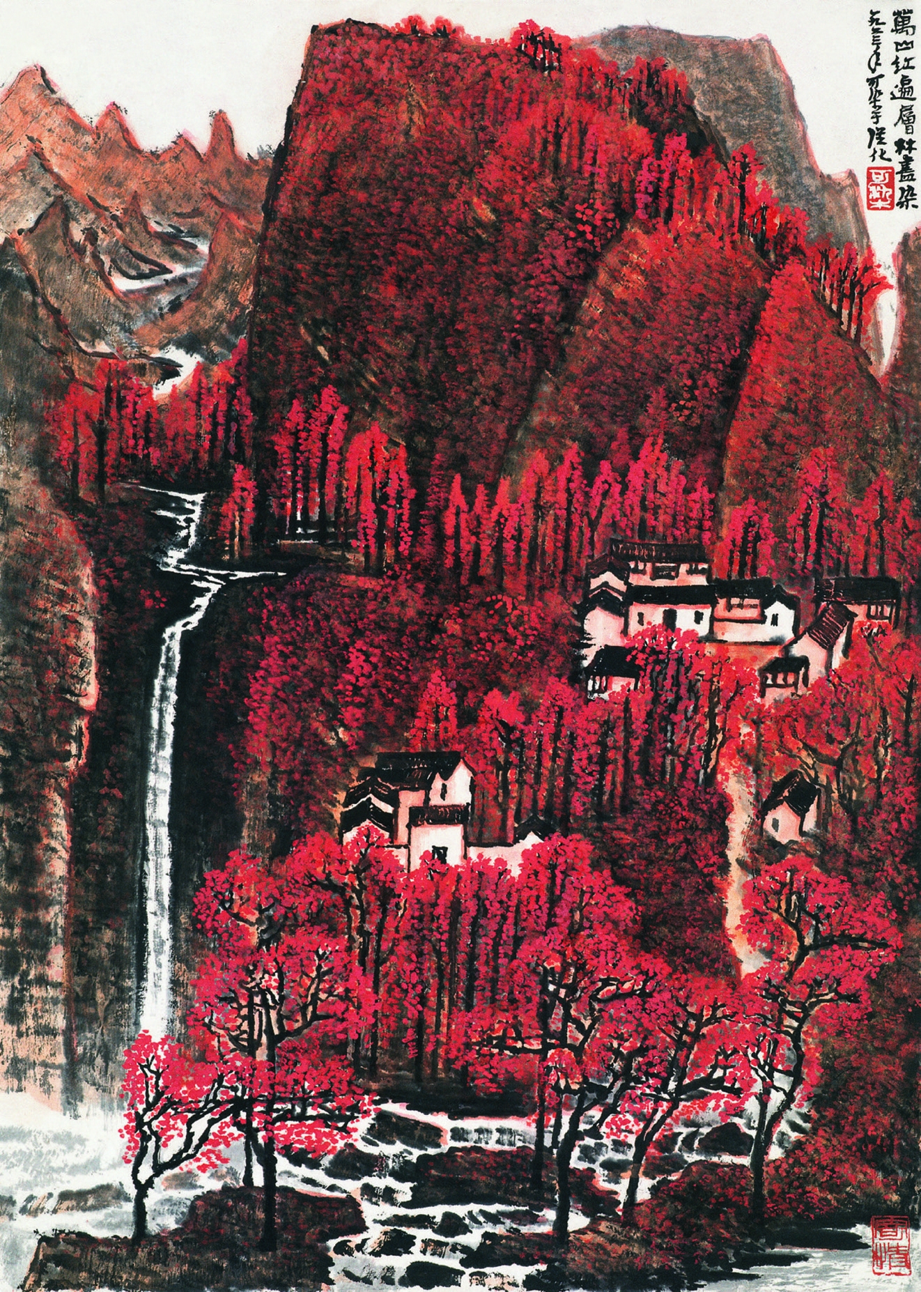 李可染《万山红遍 层林尽染》,中国美术馆藏。图片来源:中国美术馆官网