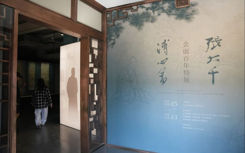 百年“南张北溥”：溥心畬与张大千会面百年