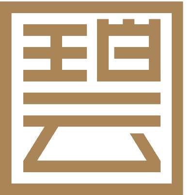 《见山·如是》与《梦镜图·二》:邱岸雄、