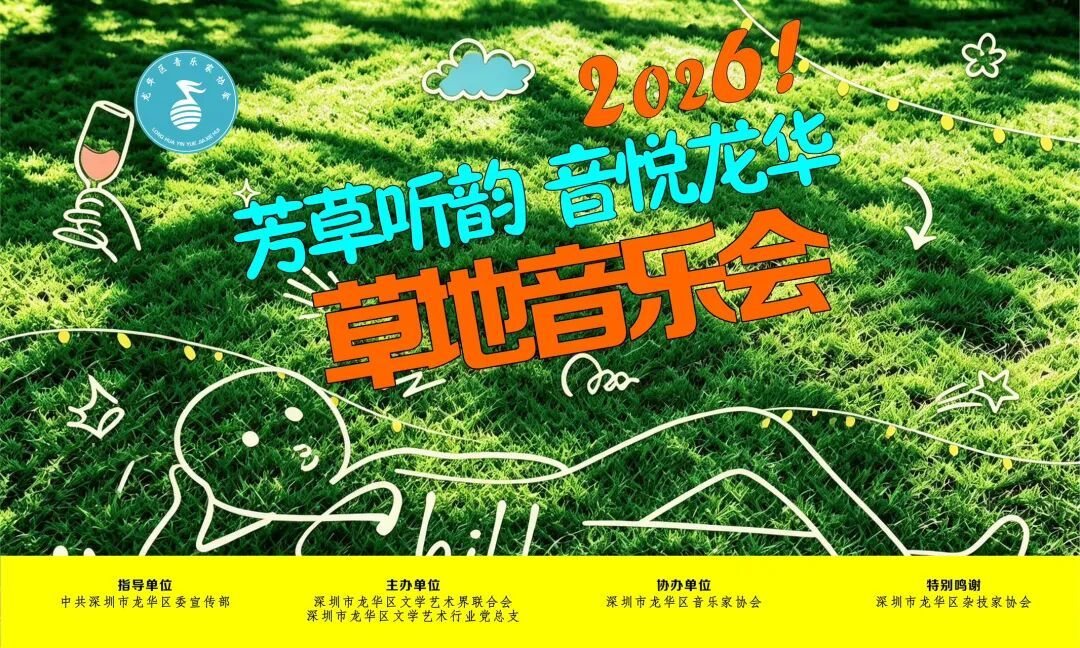 南山盈藏：浙江美术馆73件馆藏精品登陆深