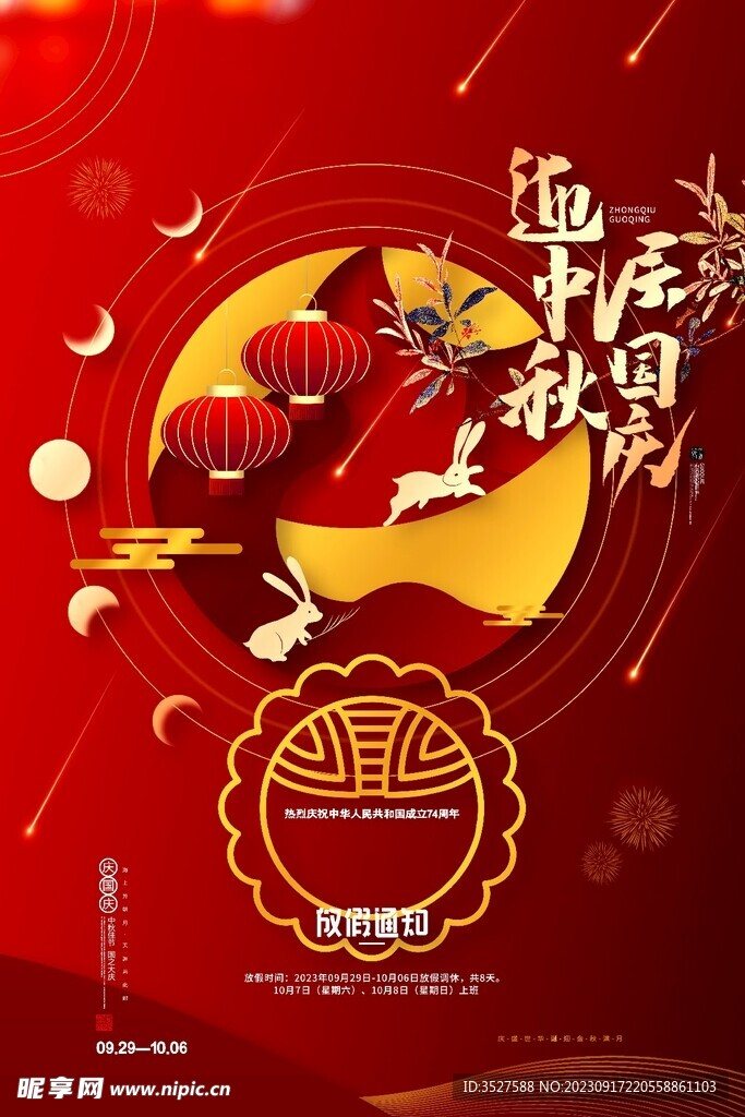 苏富比香港现当代晚拍琼·米切尔大谷七 苏富比香港现当代晚拍琼·米切尔大谷七