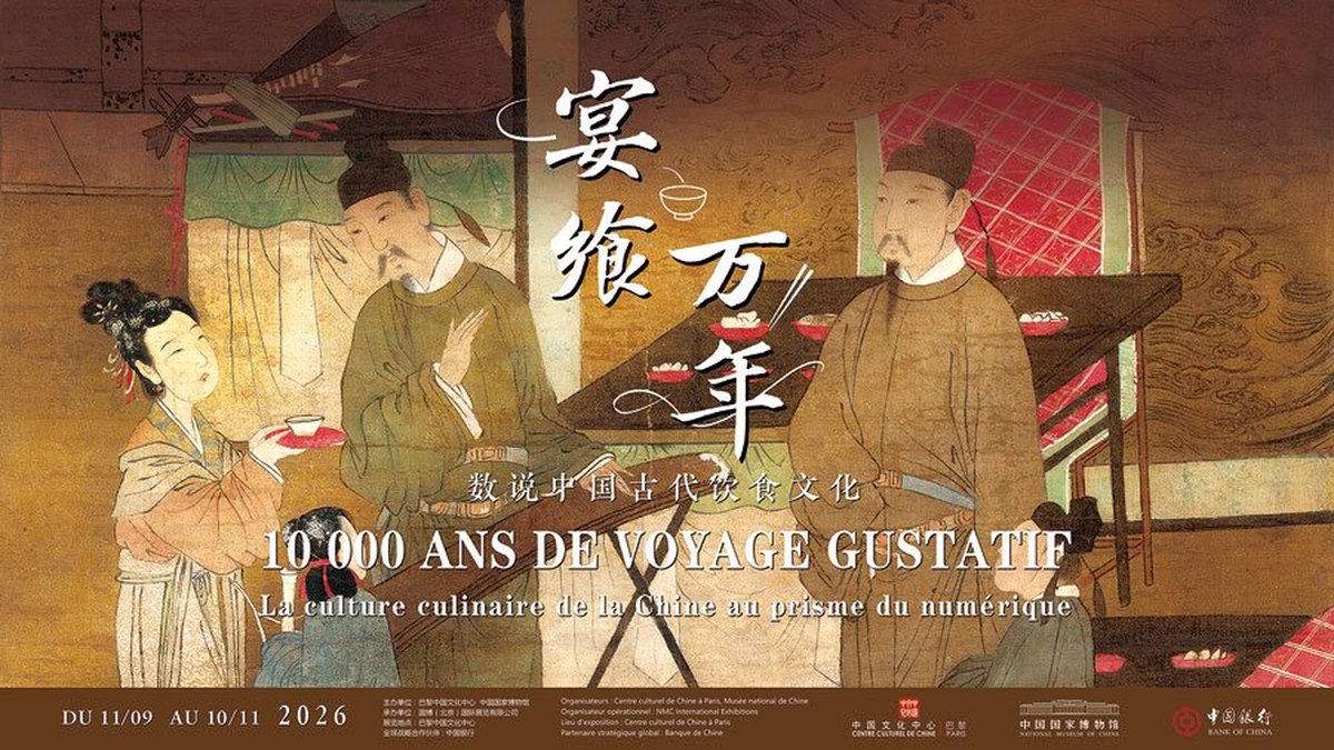 “宴飨万年”中国古代饮食文化展在巴黎开幕