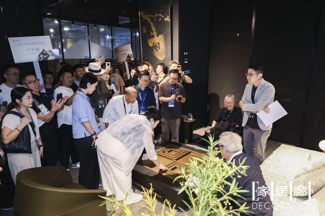 2026中国家具设计金点奖获奖作品 2026中国家具设计金点奖获奖作品