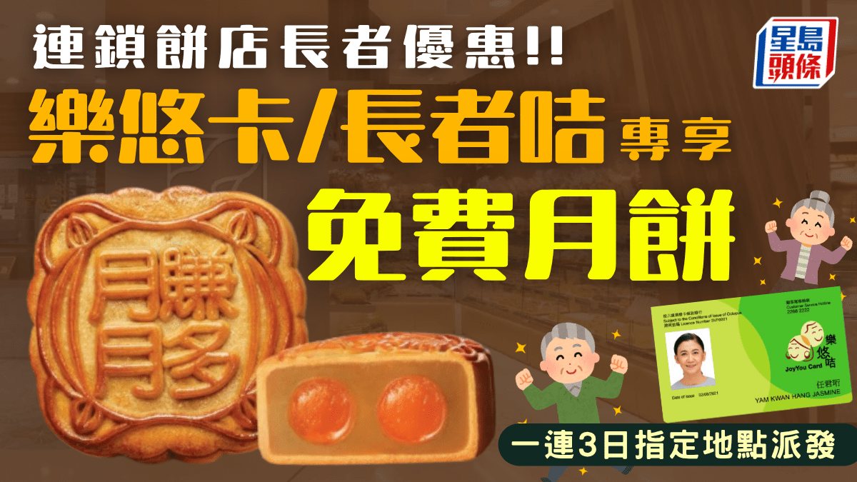 深圳太子湾美术馆Jon Burgerman首展 深圳太子湾美术馆Jon Burgerman首展