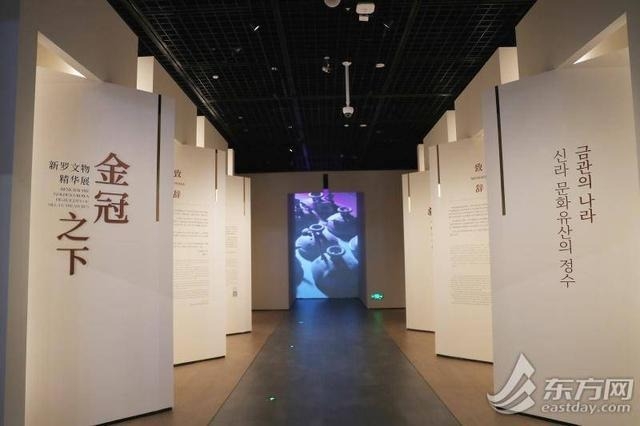 金冠之下:新罗文物精华展现场