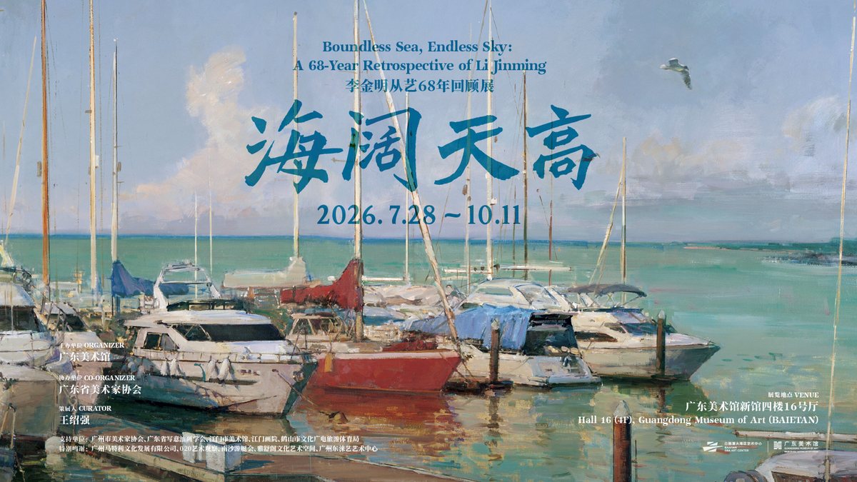 中国当代水墨作品展览现场 中国当代水墨作品展览现场