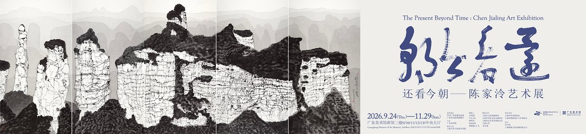 陈曦个展成都市美术馆展览现场与潮汐装置 陈曦个展成都市美术馆展览现场与潮汐装置