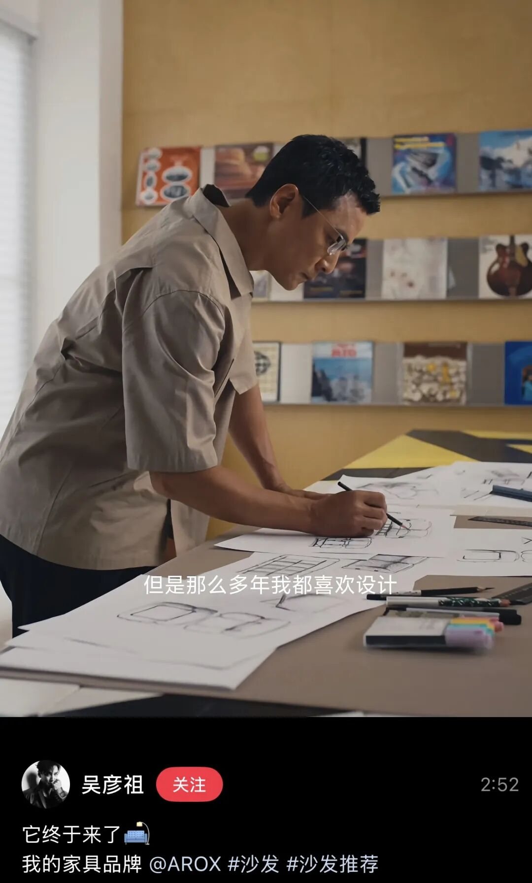 AROX锚沙发 AROX锚沙发 · SEEEEART