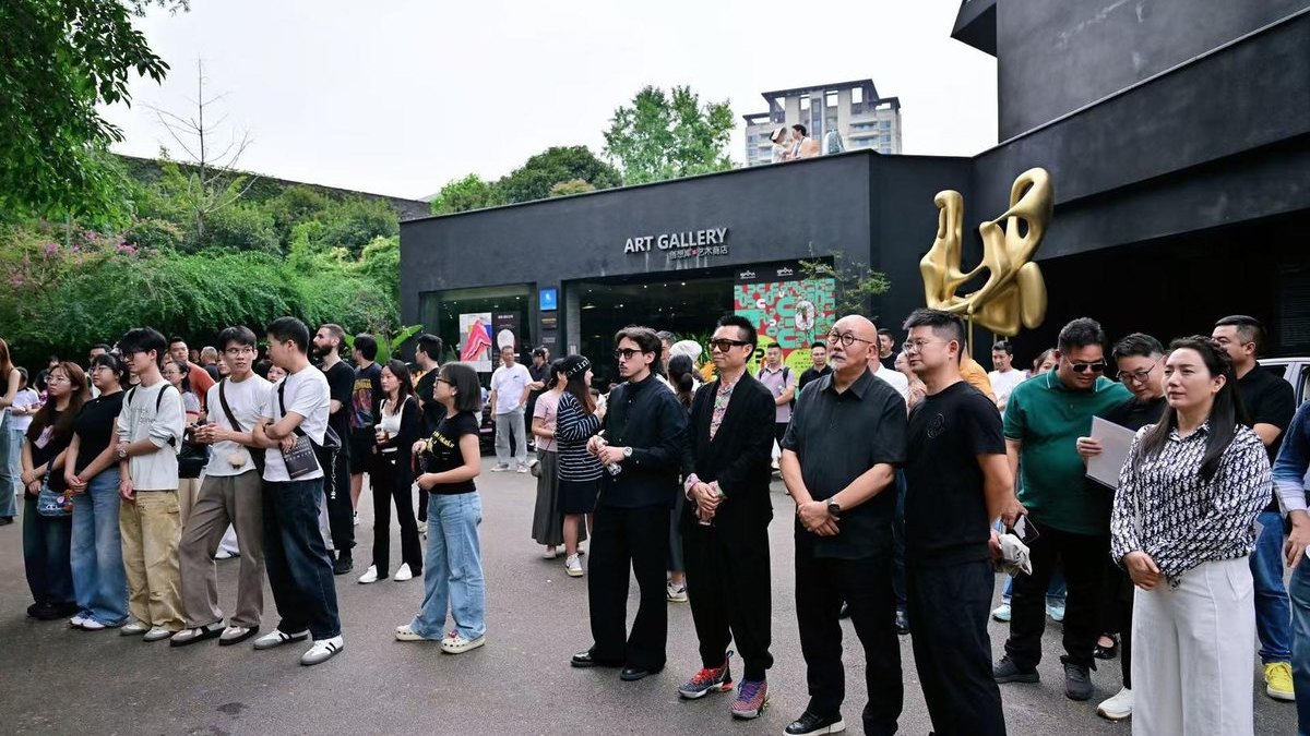 《凝相：曝光之间》在成都许燎源博物馆开幕