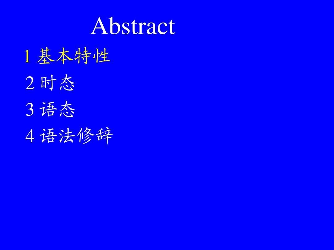 抽象艺术群展现场 抽象艺术群展现场