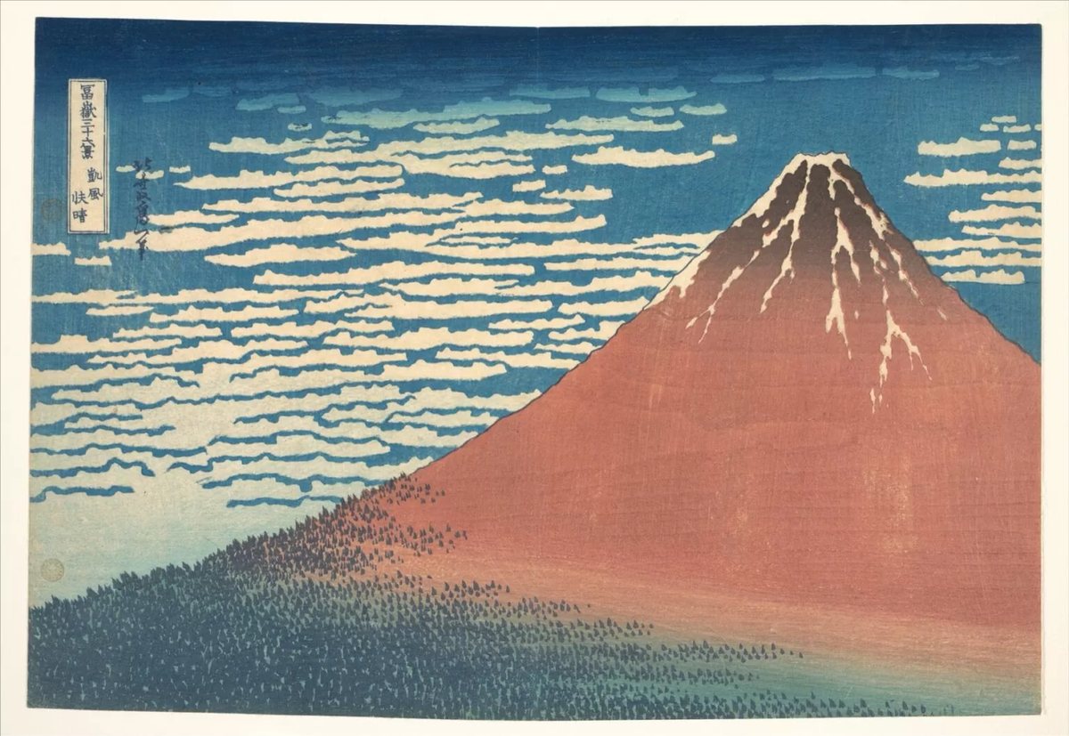 葛饰北斋《富岳三十六景》木版画