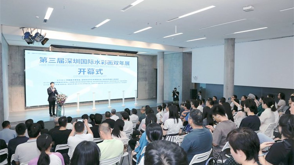 <strong>征稿丨第四届深圳国际水彩画展：主题&qu</strong>