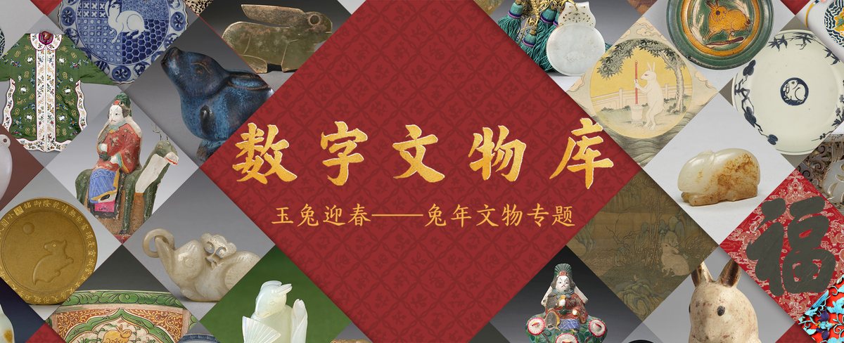 故宫数字文物库:免费检索馆藏高清影像的官方入口 故宫数字文物库:免费检索馆藏高清影像的官方入口 · SEEEEART
