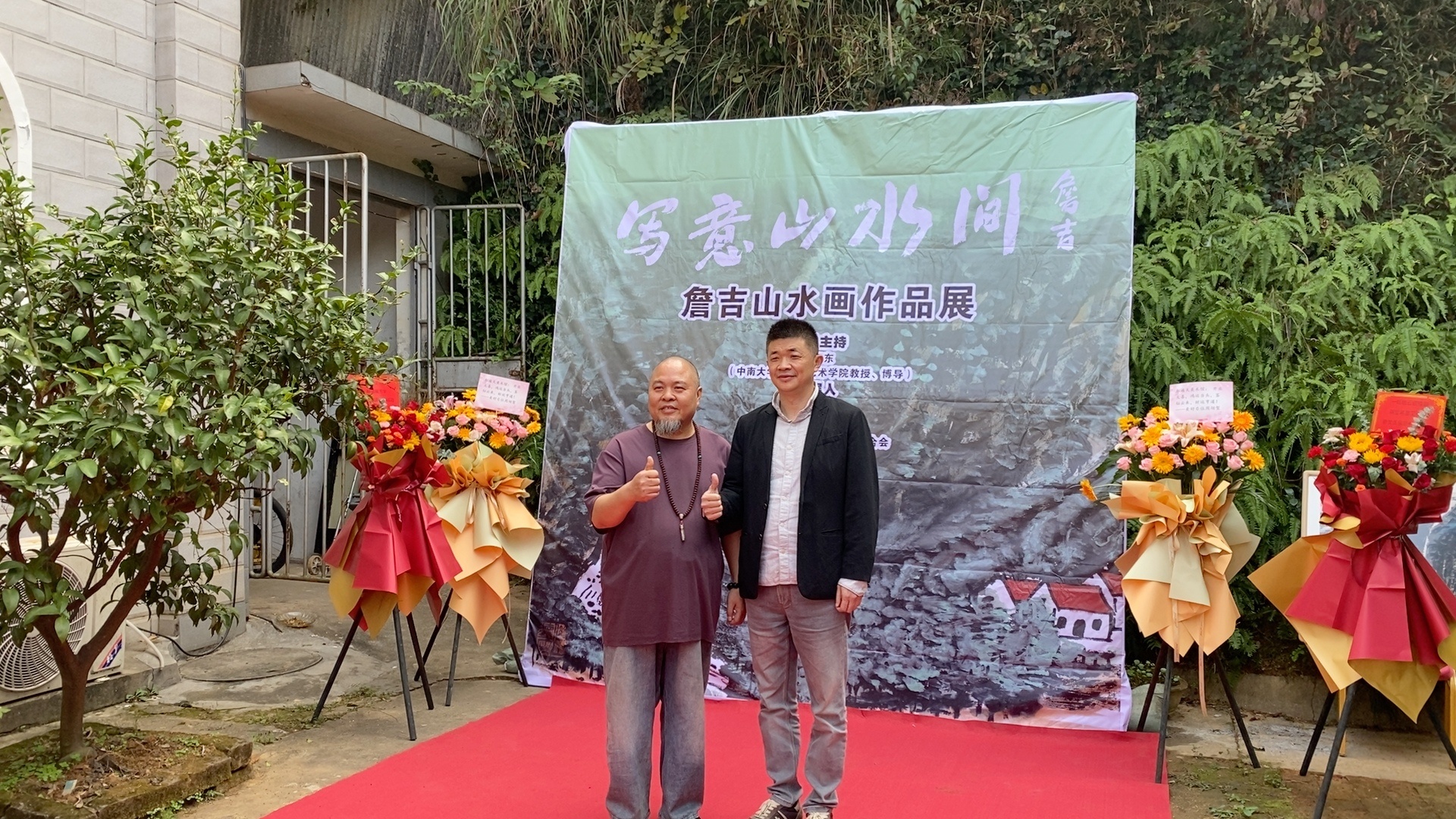 露天山水画展:把画挂在真山真水之间|SEEEEART 露天山水画展:把画挂在真山真水之间|SEEEEART · SEEEEART