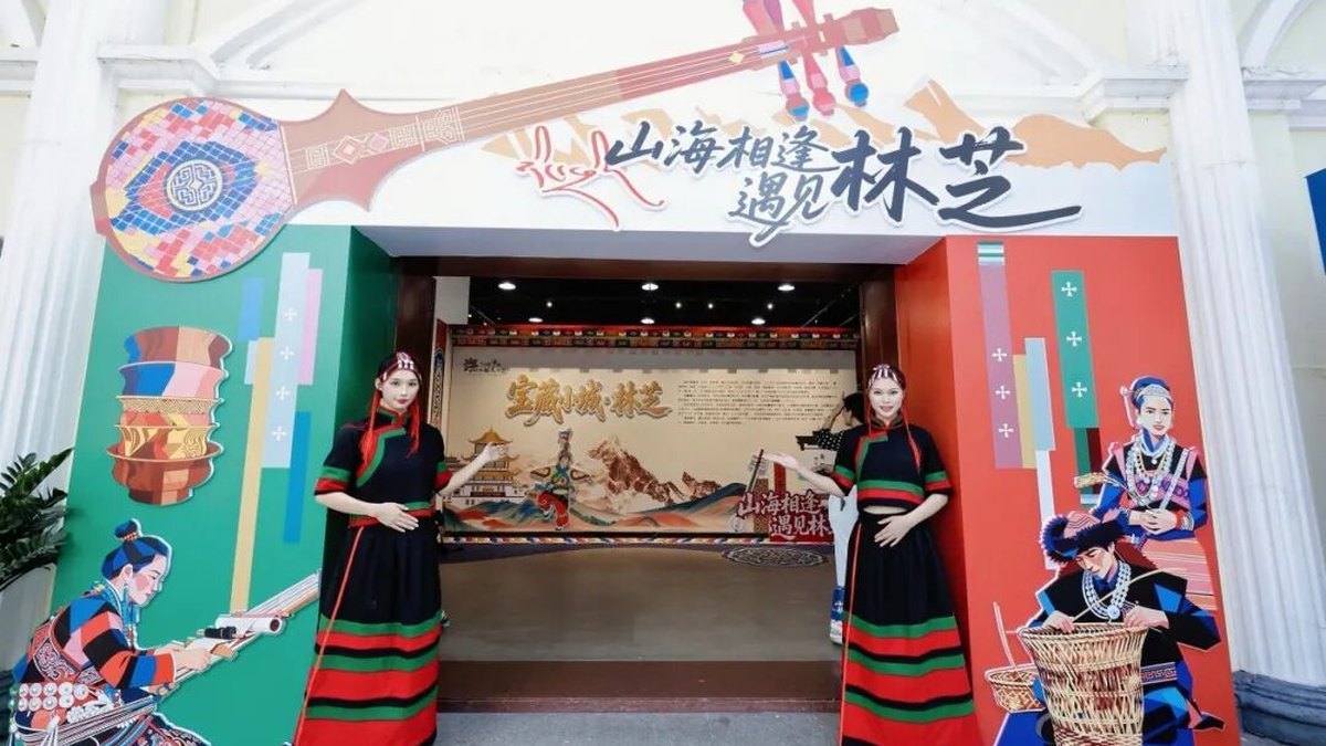 <strong>山海相逢·遇见林芝 西藏非遗特展落地广州</strong>