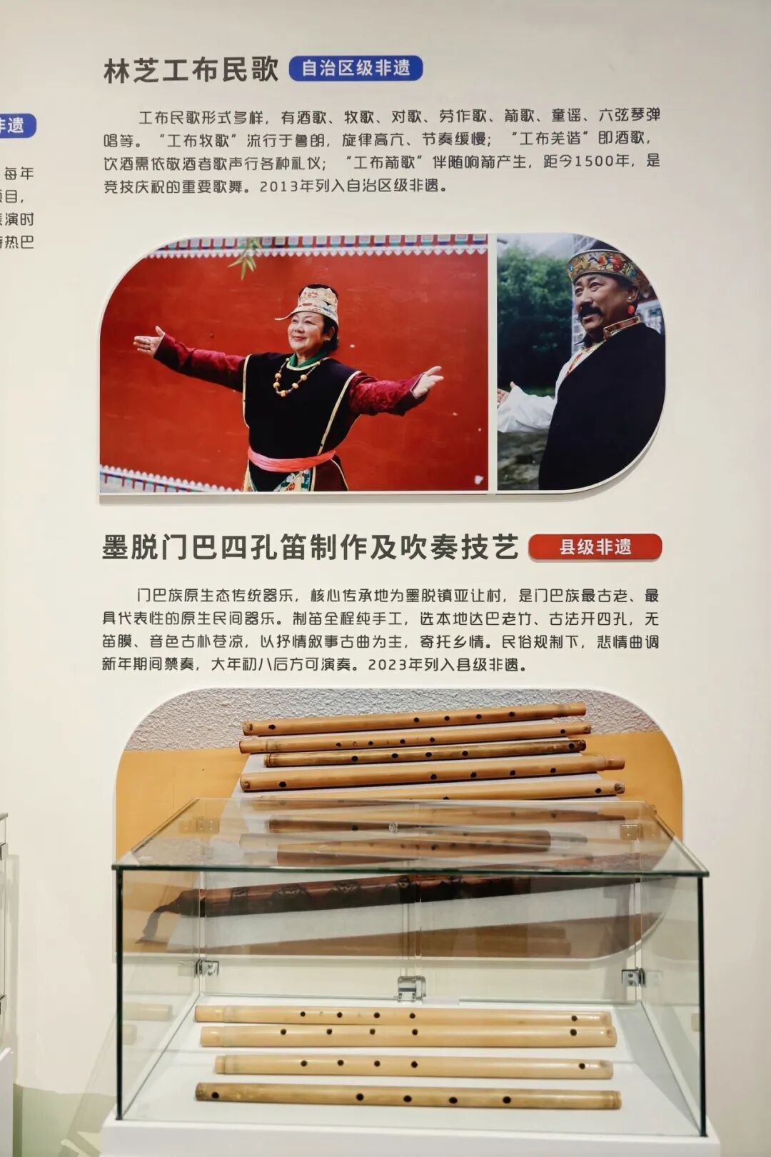 山海相逢·遇见林芝 西藏非遗特展落地广州沙面艺术中心｜SEEEEART · SEEEEART