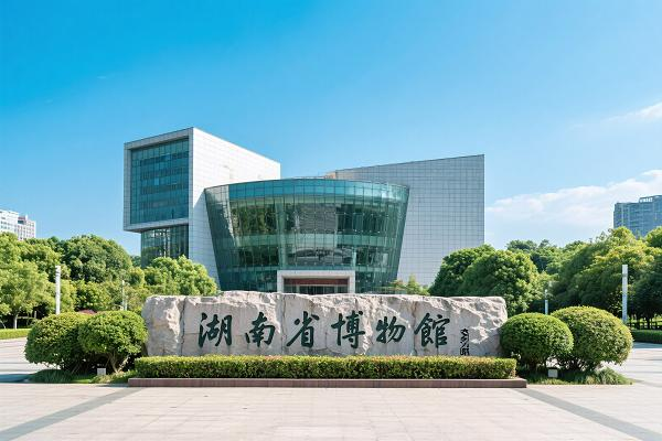 笔下春秋：高旭奇中国画艺术展在湖南省博物