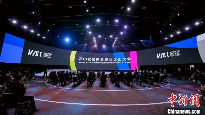 2022世界设计之都大会线下会场场景广角摄影