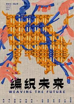 上海静安国际雕塑展青年艺术家孵化单元作品展示