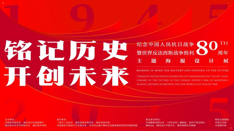 仪陇县文化馆红色文脉剪纸艺术实体展出现场