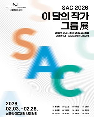 长征路展览现场布展效果全景图