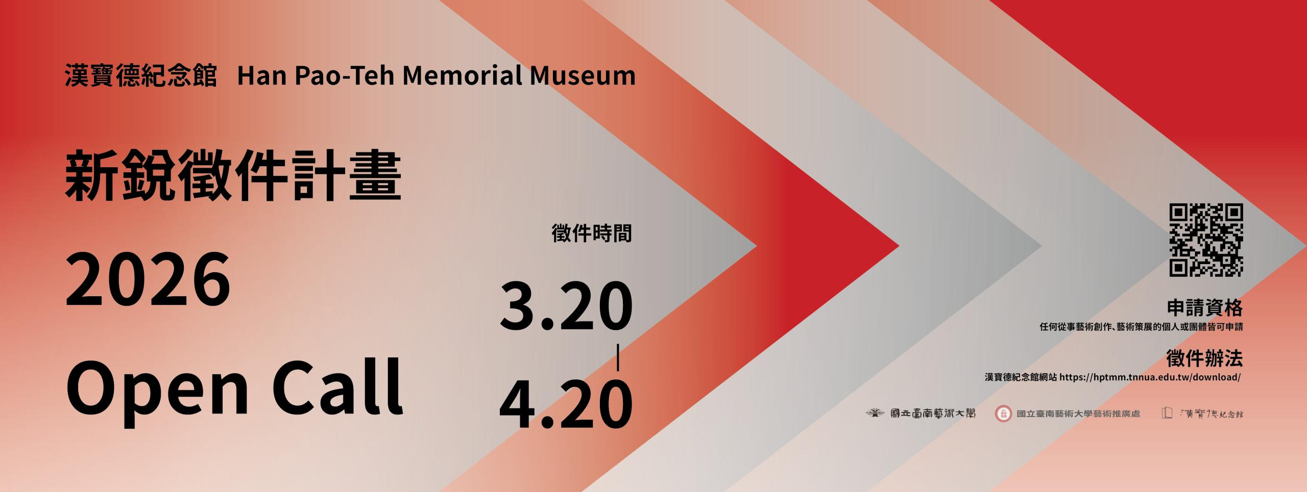 仪陇剪纸非遗进校园活动