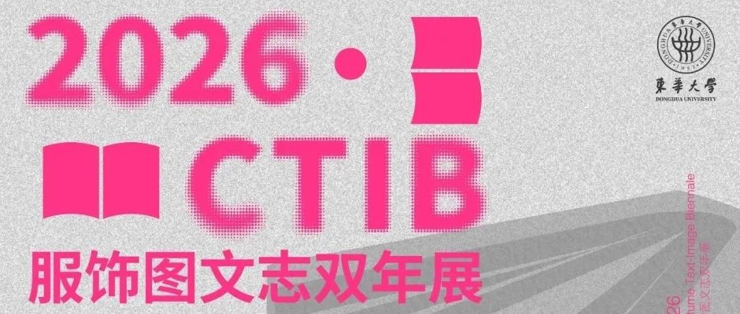 当代陶瓷艺术作品细节