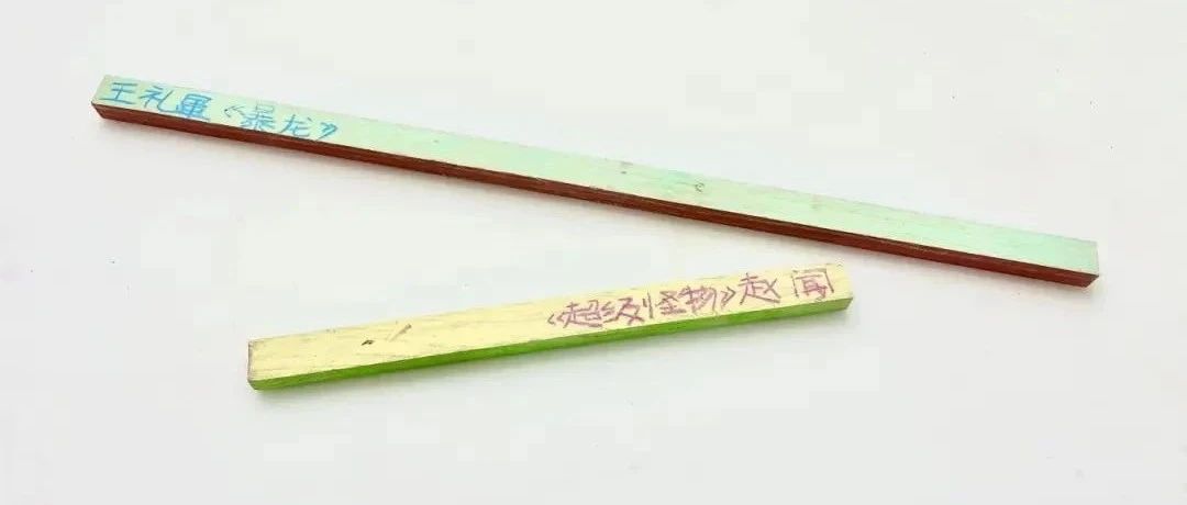 新闻｜王礼军个人项目「填空」｜苏州当代美