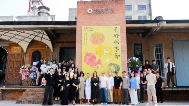 “最好的季节——王之言作品展”开幕式现场