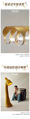 2026中国家具设计金点奖获奖作品展示