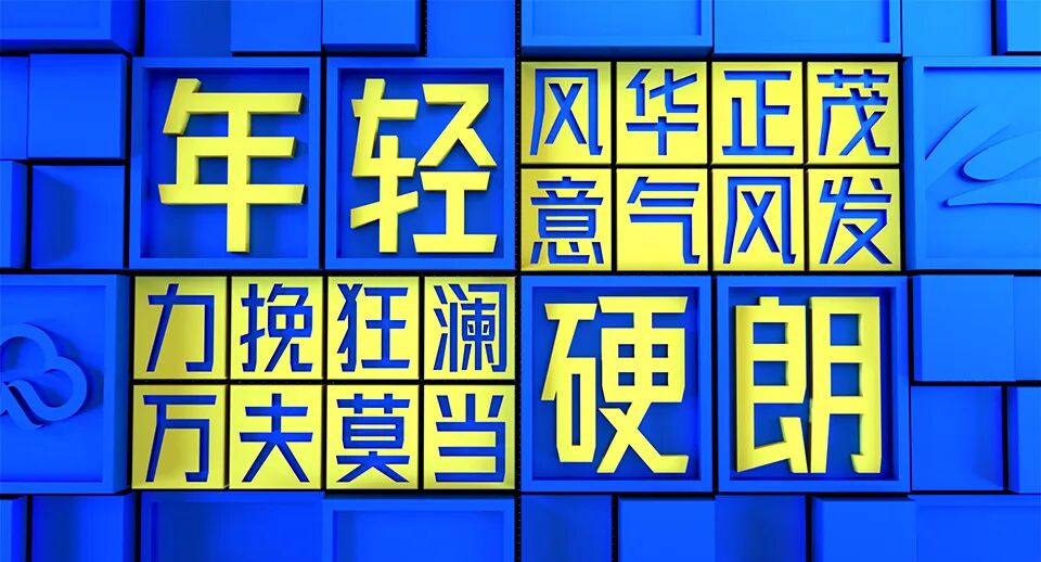 2022年度五星奖十佳工业设计奖评选正在