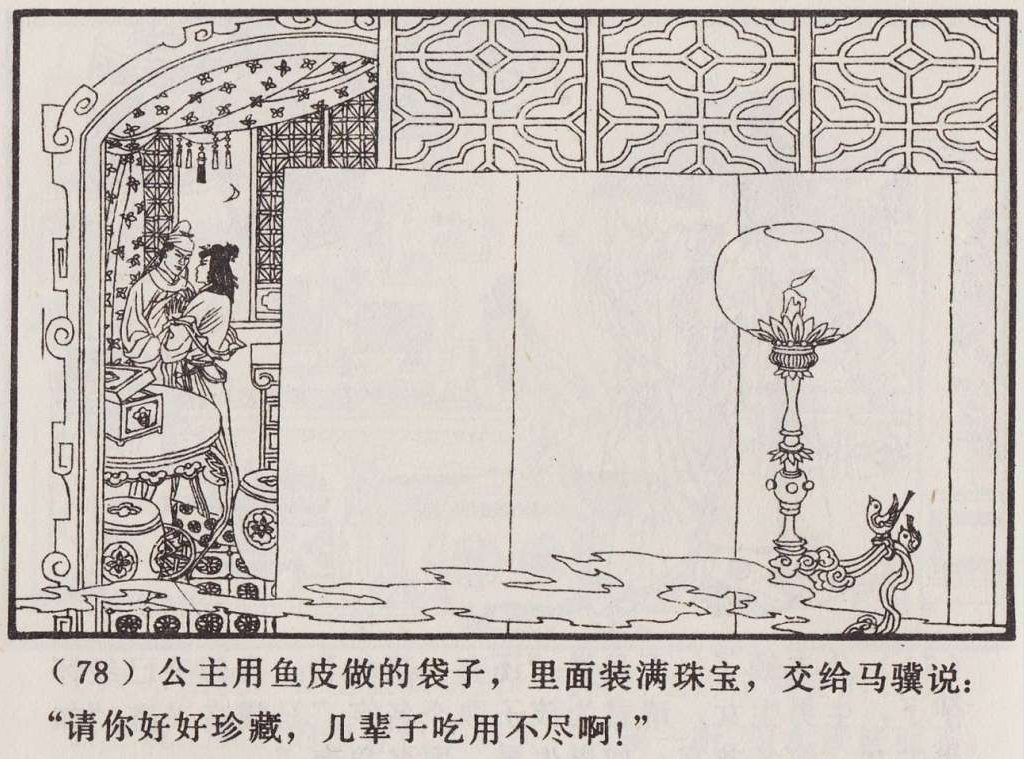 2022第六届SHAPL国际产品设计征集
